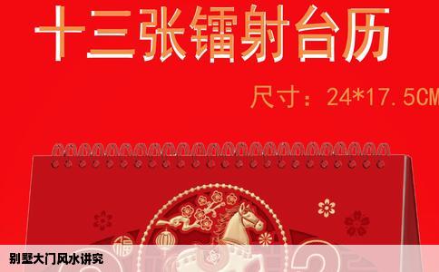 别墅大门风水讲究