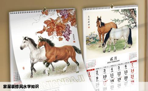 家居装修风水学知识