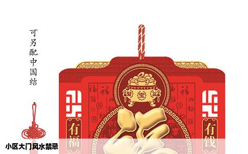 小区大门风水禁忌